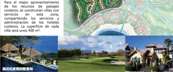 (Screengrab from the "Proyecto de Desarrollo Integral del Gran Canal de Nicaragua")
