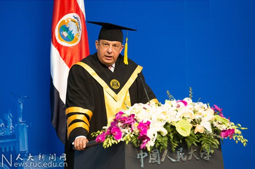 Via Renmin University